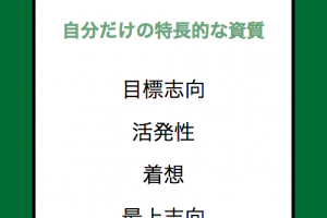 人生を楽しんでいる人と つまらなく感じている人との1つの決定的な差 八木仁平公式サイト 人生を楽しんでいる人と つまらなく感じている人との1つの決定的な差 八木仁平公式サイト