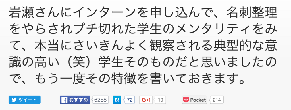 何者かになろうともがいている 意識高い系 をバカにしちゃダメだ 八木仁平公式サイト