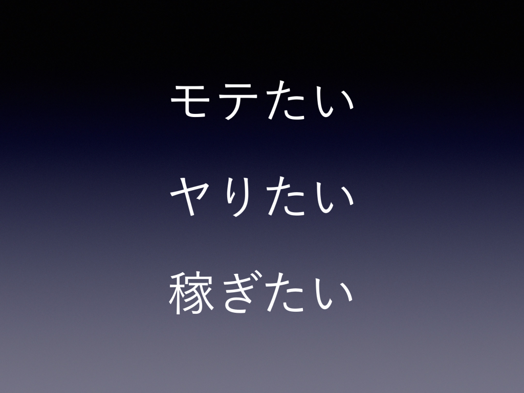 スクリーンショット 2016-07-24 15.42.38