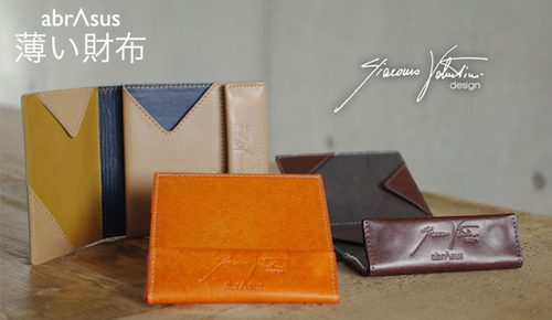 【レビュー】abrAsusの薄い財布を3年間使い倒した感想 | 八木仁平公式サイト