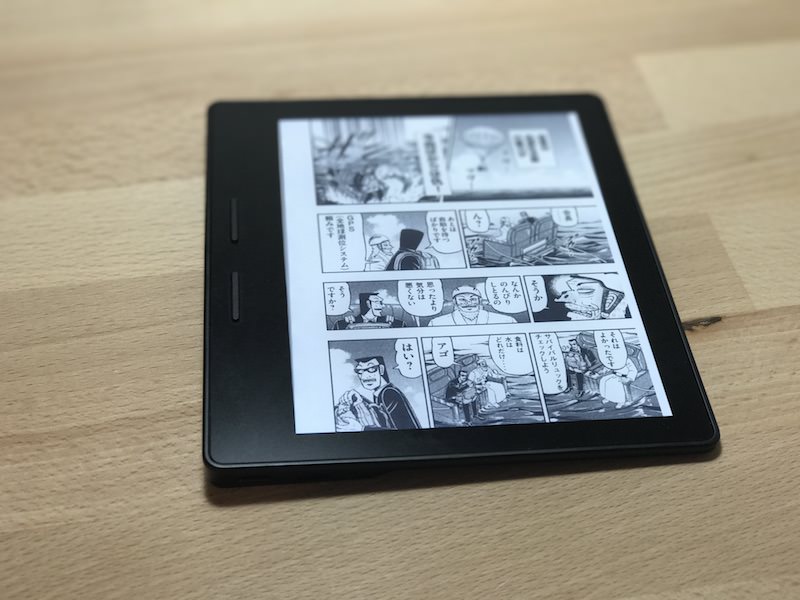 Kindle Oasis（キンドルオアシス）レビュー。これに3万6000円払うのは 