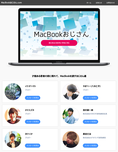 スクリーンショット 2017-07-27 19.40.16.png スクリーンショット 2017 07 27 19 40 16