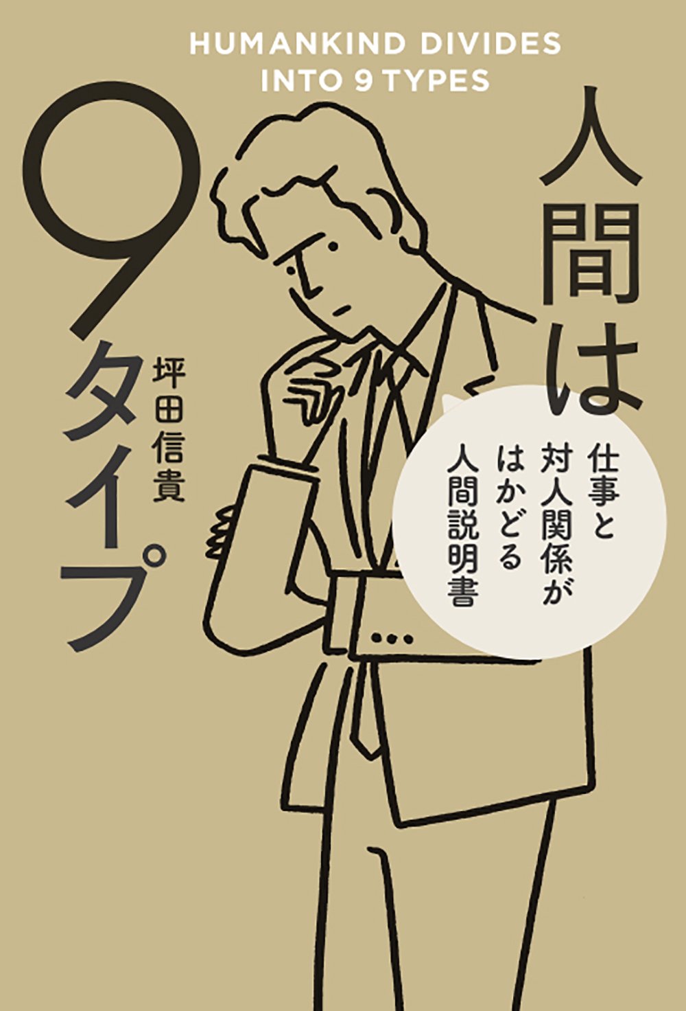 バイトが嫌でしたくない大学生は しないほうがいい 八木仁平公式サイト