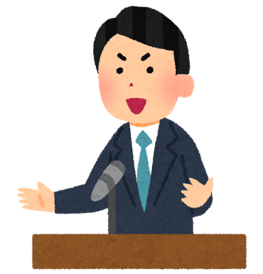 スピーチをしている男性のイラスト.png スピーチをしている男性のイラスト