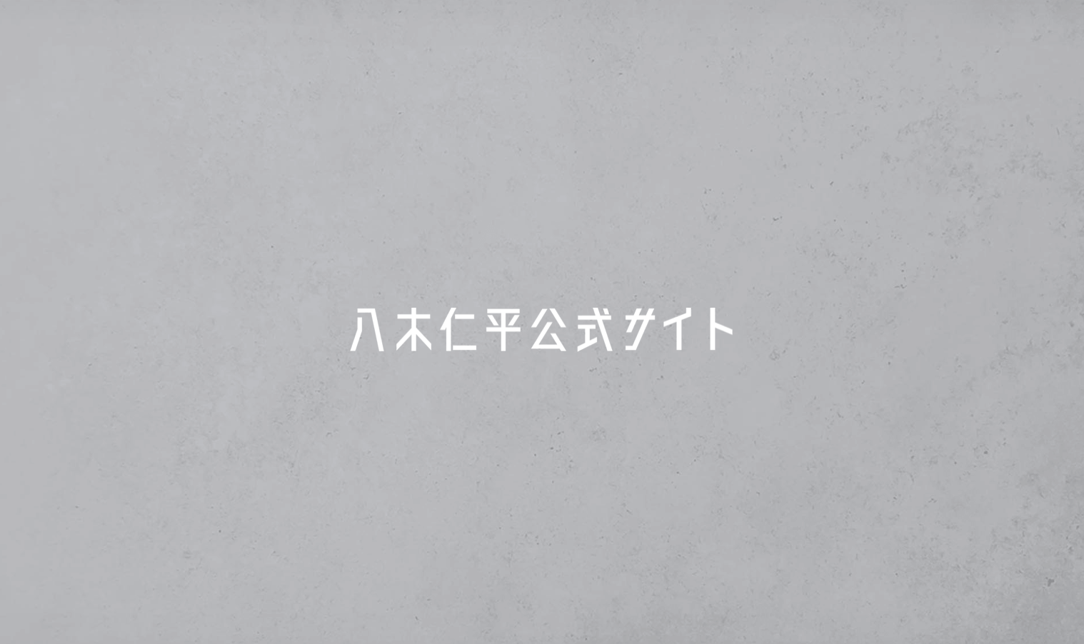 働く理由を考える時に読むべき10の名言 八木仁平公式サイト