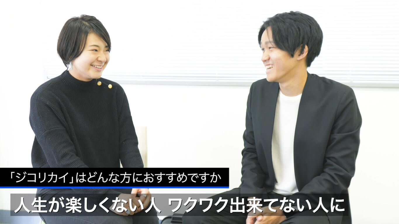 自己理解事例 佐々木栞奈様 明確にやりたいことが見つかって 未来の景色が180 変わりました 八木仁平公式サイト