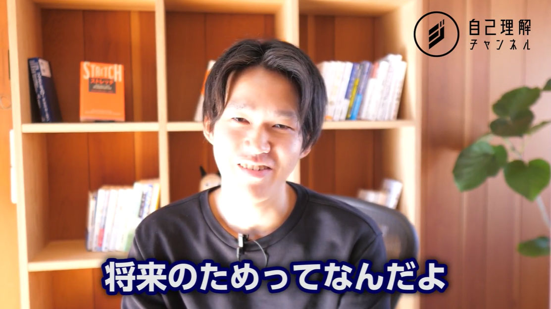 好きでもないことを学んでも幸せにはつながらない