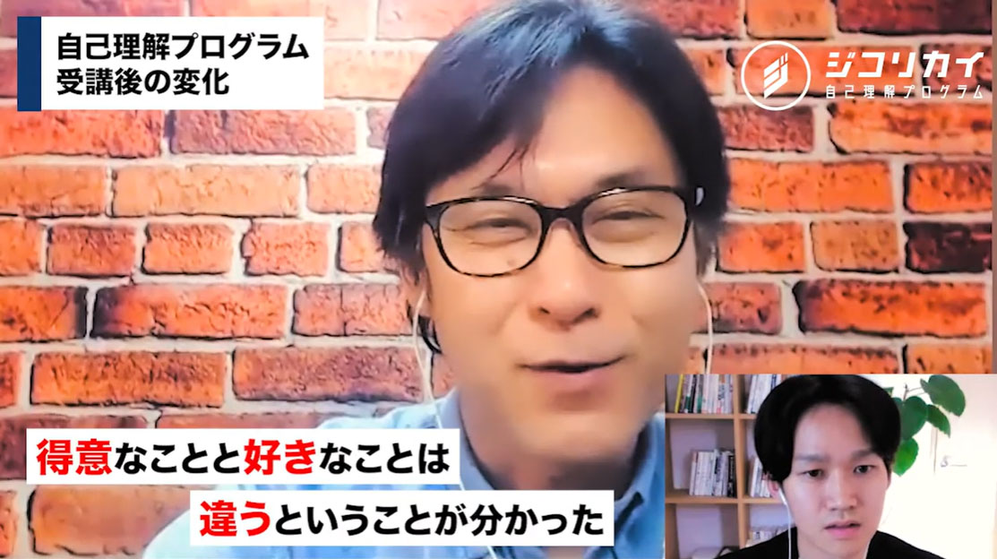 「得意なこと」=「好きなこと」ではない