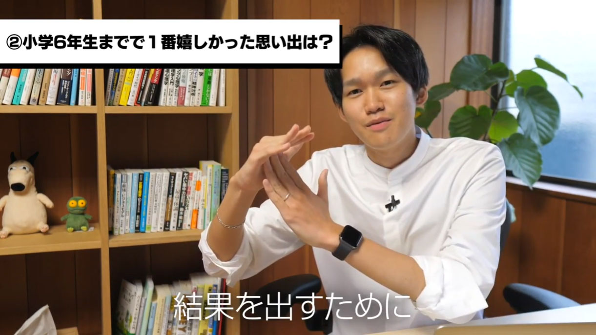 (2)生まれてから小学6年生までで、一番嬉しかった思い出は何ですか?