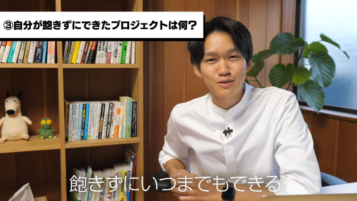 (3)自分が飽きずにできたプロジェクトは何ですか?飽きずにできたプロジェクトを10個挙げてください。