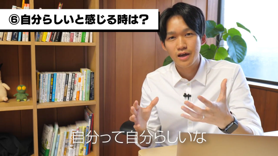 （6）「自分らしい」と感じる時はいつですか？