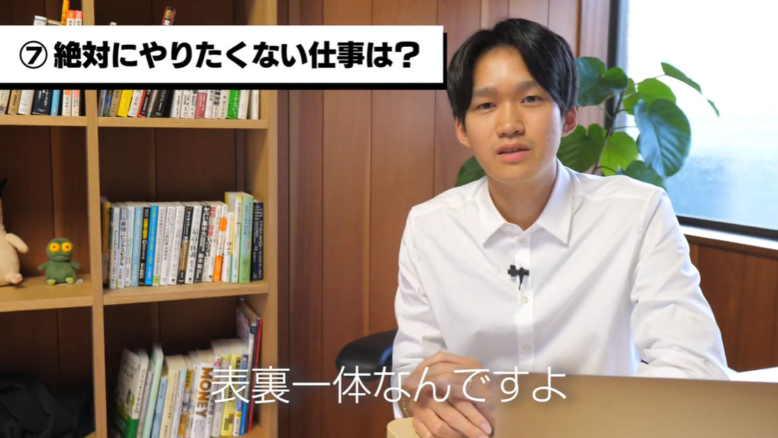 (7)絶対にやりたくない仕事は何ですか?