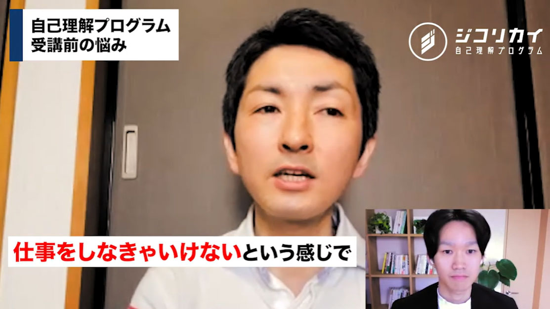 確信もなく、義務感だけで仕事を続けている状態だった