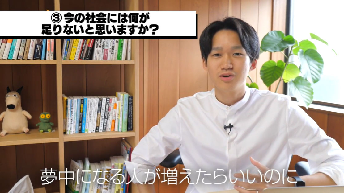 （3）今の社会には何が足りないと思いますか？