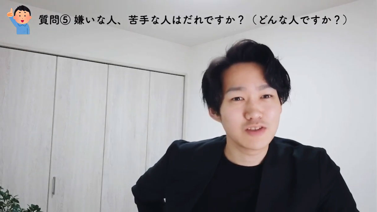 （5）嫌いな人、苦手な人は誰ですか？