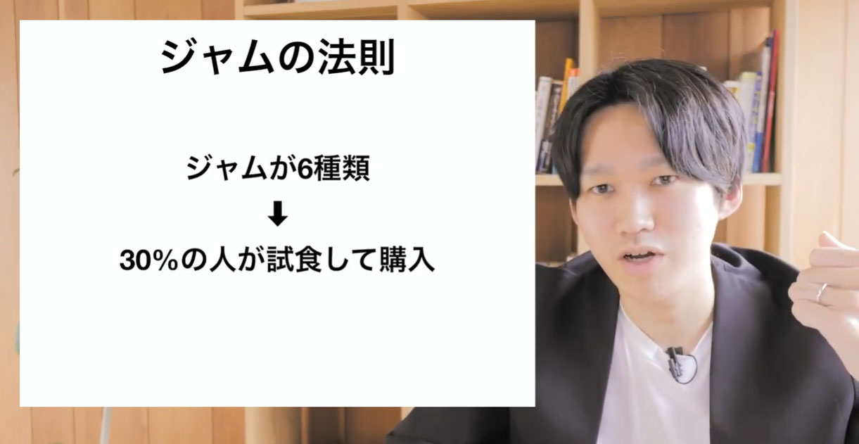 「選択しない」という選択