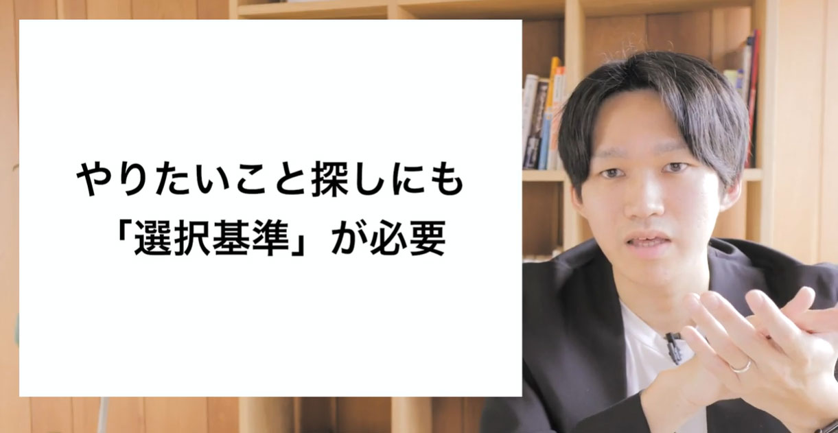 正しい選択に必要な3つのフィルター