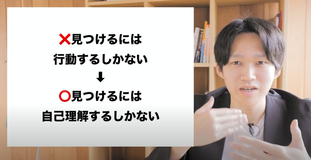 自分の選択基準を磨きましょう