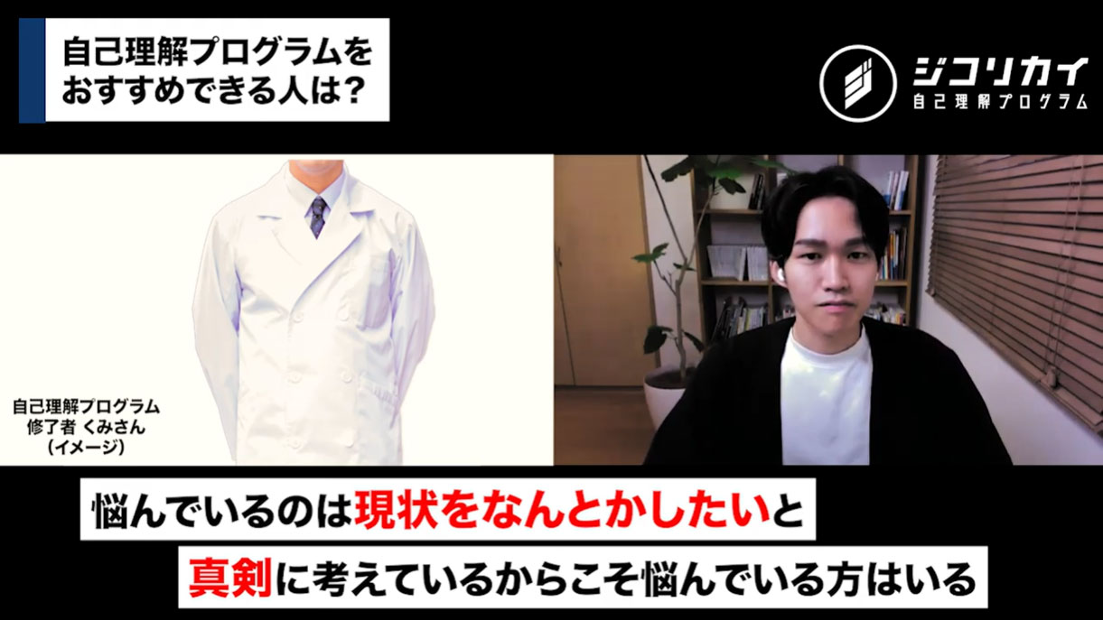 自分の人生を迷いなく前進したいと悩んでいる方におすすめします