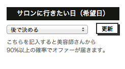 f:id:jimpeipei:20141024141648p:plain f:id:jimpeipei:20141024141648p:plain