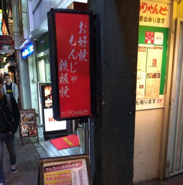 f:id:jimpeipei:20141101110327j:plain f:id:jimpeipei:20141101110327j:plain