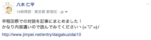 f:id:jimpeipei:20141103115441p:plain