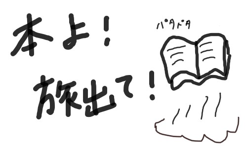 f:id:jimpeipei:20141103210730j:plain f:id:jimpeipei:20141103210730j:plain