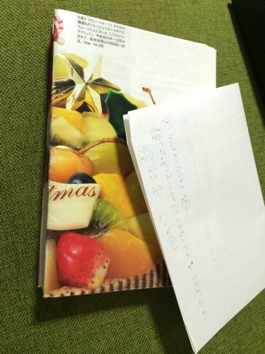 f:id:jimpeipei:20141103211305j:plain f:id:jimpeipei:20141103211305j:plain