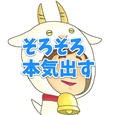 f:id:jimpeipei:20141106021518p:plain f:id:jimpeipei:20141106021518p:plain