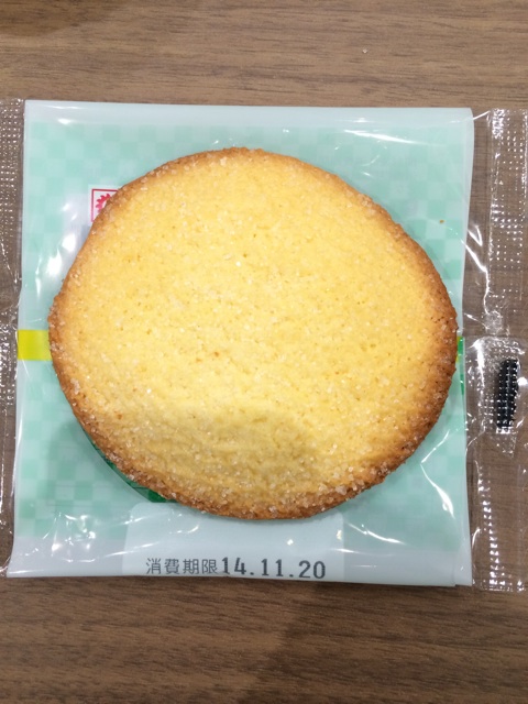 f:id:jimpeipei:20141117144926j:plain f:id:jimpeipei:20141117144926j:plain