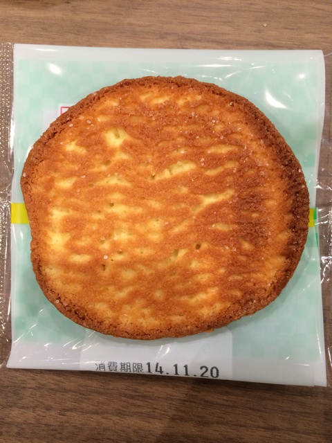 f:id:jimpeipei:20141117144935j:plain f:id:jimpeipei:20141117144935j:plain