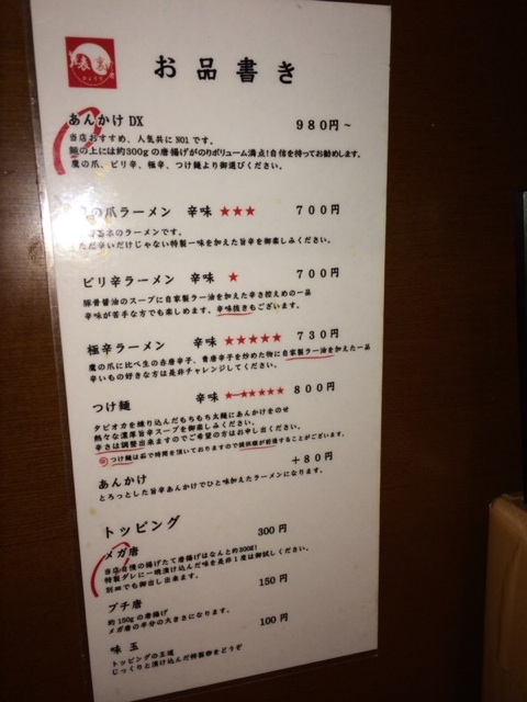 f:id:jimpeipei:20141119224822j:plain f:id:jimpeipei:20141119224822j:plain