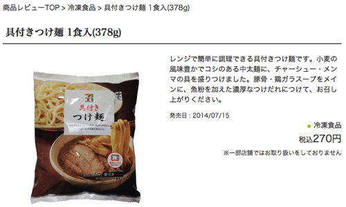 f:id:jimpeipei:20141121231757p:plain f:id:jimpeipei:20141121231757p:plain
