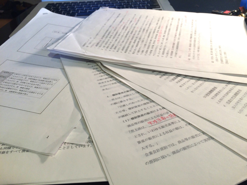f:id:jimpeipei:20150128104748j:plain f:id:jimpeipei:20150128104748j:plain