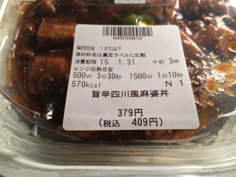 f:id:jimpeipei:20150128181111j:plain f:id:jimpeipei:20150128181111j:plain