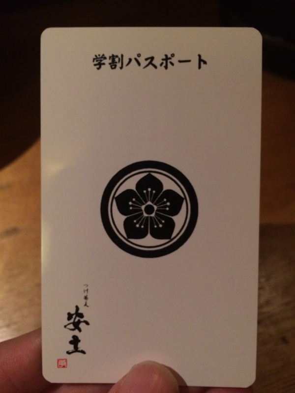 f:id:jimpeipei:20150212094151j:plain f:id:jimpeipei:20150212094151j:plain