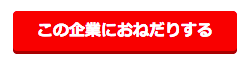 f:id:jimpeipei:20150311140336p:plain f:id:jimpeipei:20150311140336p:plain