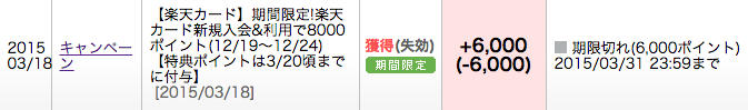 f:id:jimpeipei:20150403235502p:plain f:id:jimpeipei:20150403235502p:plain