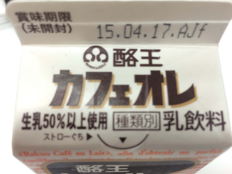 f:id:jimpeipei:20150413203215j:plain f:id:jimpeipei:20150413203215j:plain