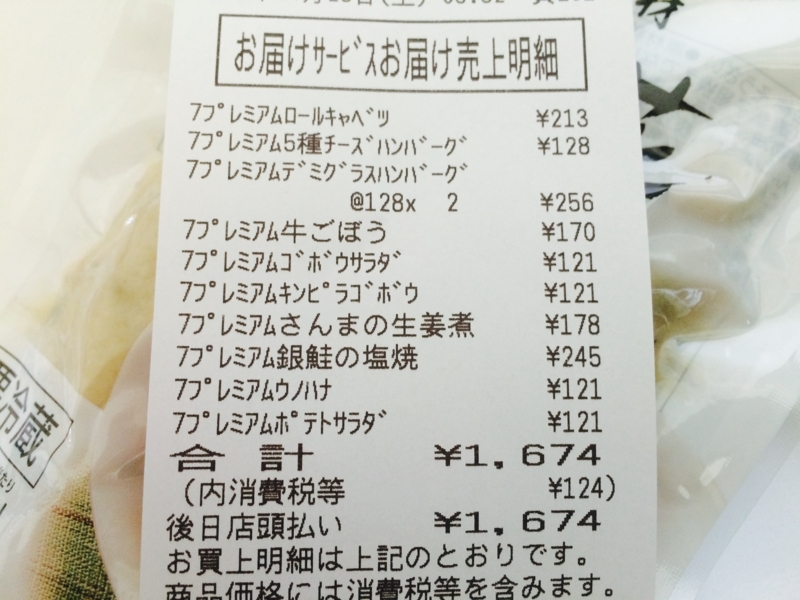 f:id:jimpeipei:20150425132310j:plain f:id:jimpeipei:20150425132310j:plain