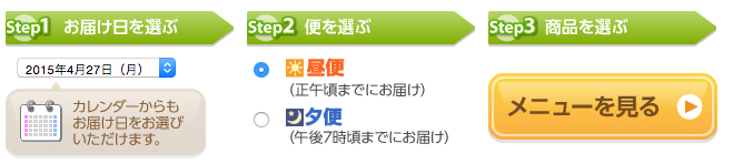 f:id:jimpeipei:20150425134307p:plain f:id:jimpeipei:20150425134307p:plain