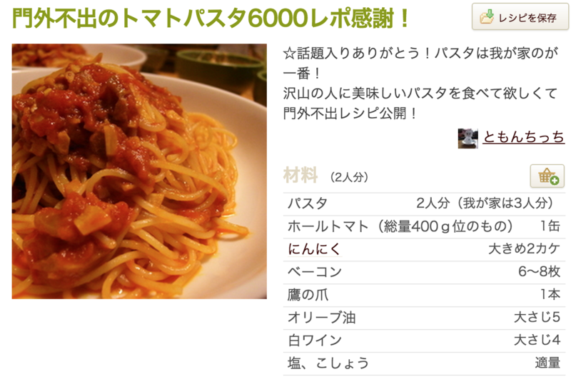f:id:jimpeipei:20150601160833p:plain f:id:jimpeipei:20150601160833p:plain