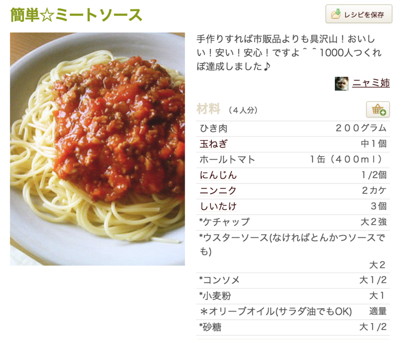 f:id:jimpeipei:20150601161034p:plain f:id:jimpeipei:20150601161034p:plain