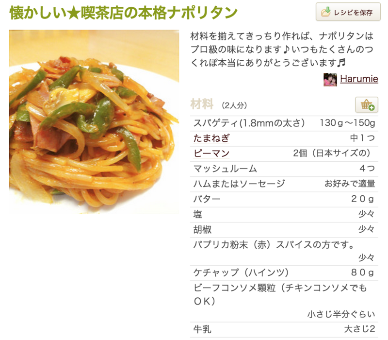 f:id:jimpeipei:20150601161459p:plain f:id:jimpeipei:20150601161459p:plain