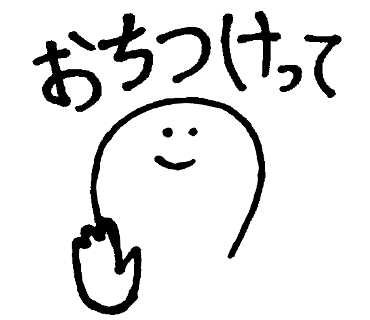 f:id:jimpeipei:20150703132638p:plain f:id:jimpeipei:20150703132638p:plain