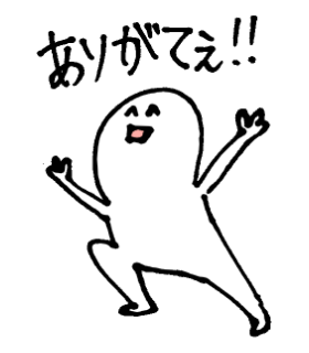 f:id:jimpeipei:20150703132806p:plain f:id:jimpeipei:20150703132806p:plain