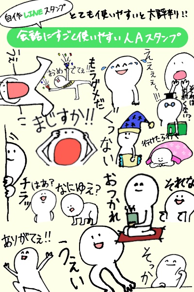 f:id:jimpeipei:20150703170418j:plain f:id:jimpeipei:20150703170418j:plain