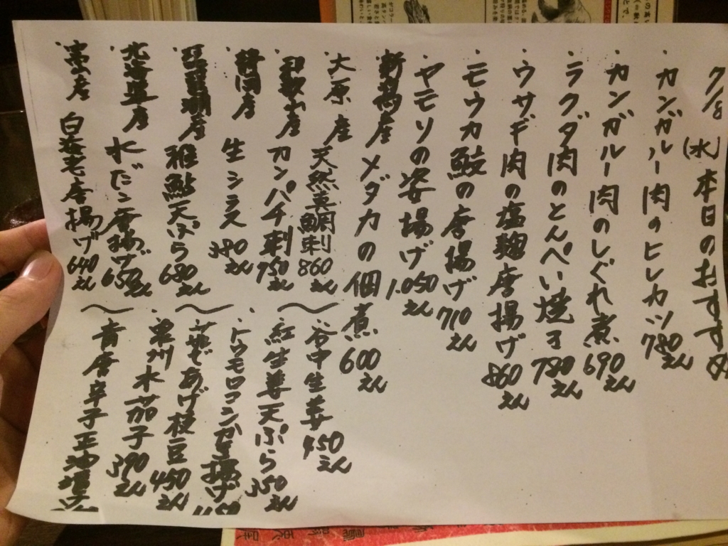 f:id:jimpeipei:20150709205302j:plain f:id:jimpeipei:20150709205302j:plain