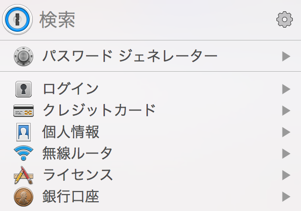 f:id:jimpeipei:20150712170440p:plain f:id:jimpeipei:20150712170440p:plain