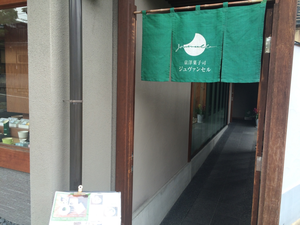 f:id:jimpeipei:20150817192255j:plain f:id:jimpeipei:20150817192255j:plain